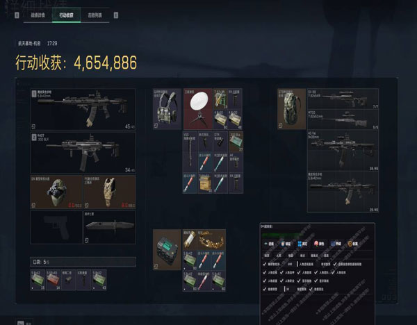 极光密码536build123